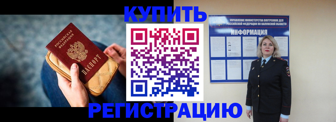 форма 3 в Читинской области